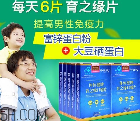 育之缘口嚼片哪里有卖,育之缘口嚼片价格