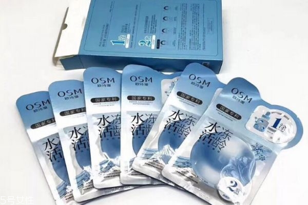 欧诗漫水活冻龄面膜怎么样,欧诗漫补水面膜