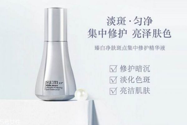 呼吸美白淡斑精华,美白淡斑精华
