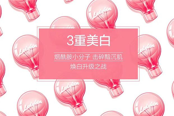 韩国ladykin小灯泡精华白天可以用吗,ladykin小灯泡精华液的正确使用方法