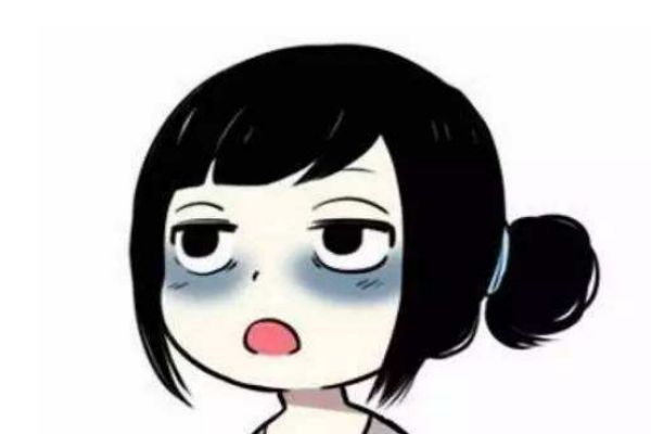怎么能去掉黑眼圈,黑眼圈去除小妙招