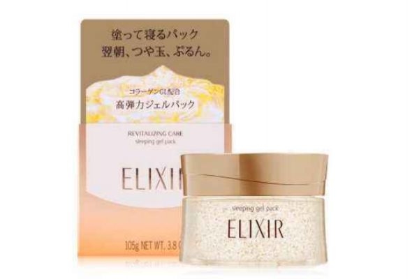 资生堂保湿补水面膜,日本资生堂免洗睡眠面膜 资生堂保湿补水面膜,日本资生堂免洗睡眠面膜