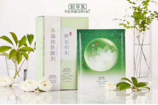 佰草集这个牌子怎么样,佰草集产品怎么样