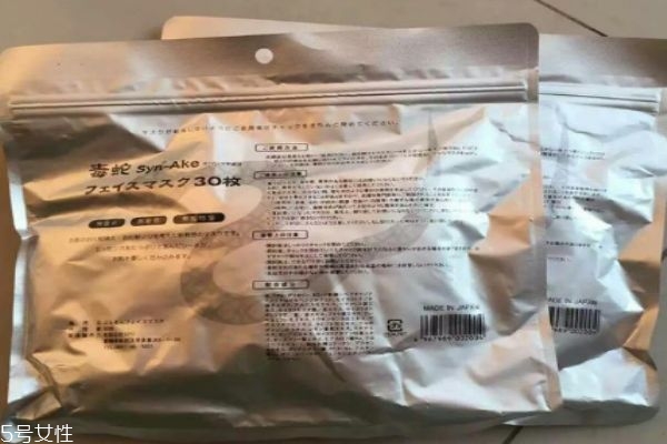 spc面膜为什么那么便宜,spb面膜