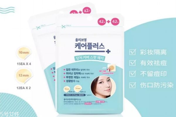 痘痘贴多久换一次,痘痘贴一般贴多久有效