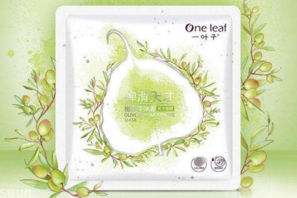 一叶子补水面膜价格表,一叶子补水面膜价格