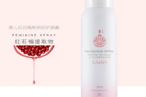 葵儿红石榴喷雾安全吗,葵香儿红石榴防护喷雾怎么样