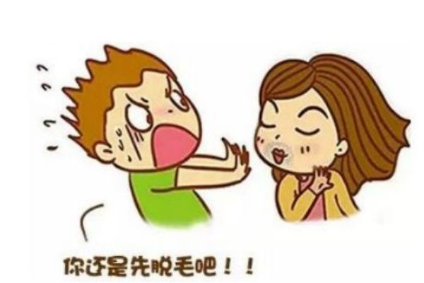 脱毛喷雾对身体有没有伤害,脱毛喷雾好还是脱毛膏好