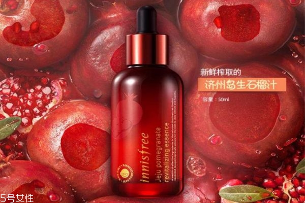 悦诗风吟红石榴精华露步骤,悦诗风吟红石榴精华 悦诗风吟红石榴精华露步骤,悦诗风吟红石榴精华