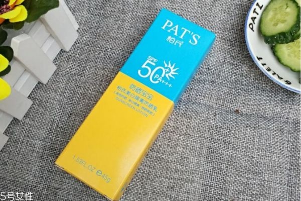 柏氏防晒隔离霜好不好,柏氏隔离防晒霜怎么样