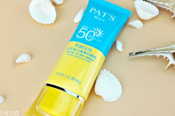 柏氏防晒隔离霜好不好,柏氏隔离防晒霜怎么样