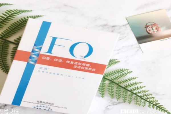 芙清面膜作用,芙清面膜有用吗