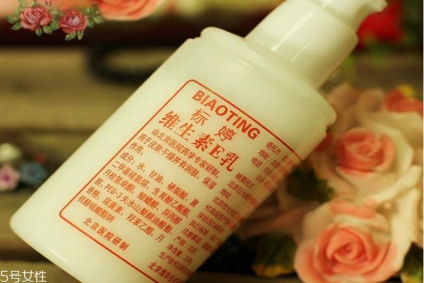 标婷维e乳怎么用,标婷维生素e乳的用法 标婷维e乳怎么用,标婷维生素e乳的用法