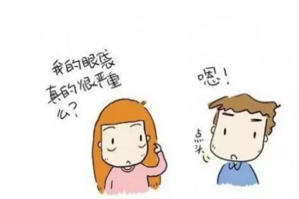 眼袋下垂用什么办法消除,如何消除眼袋下垂的方法