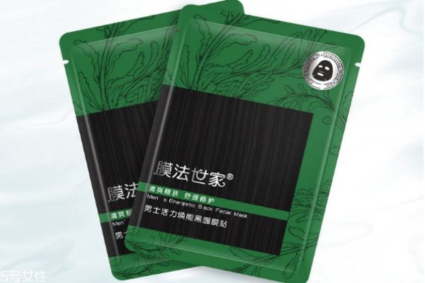 膜法世家的黑面膜好不好,膜法世家吸黑焕白面膜功效