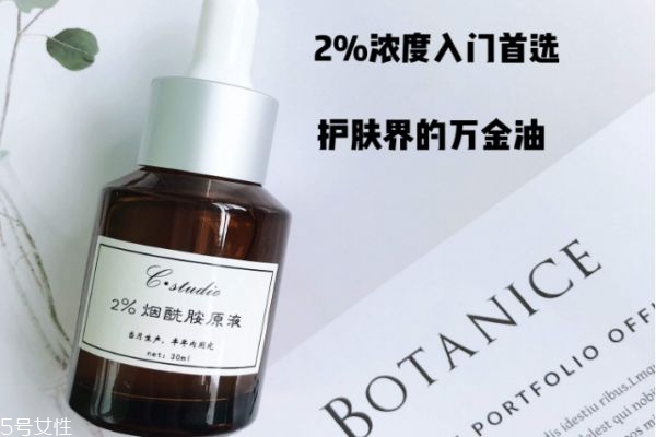 烟酰胺原液怎么用护肤步骤,烟酰胺原液护肤步骤 烟酰胺原液怎么用护肤步骤,烟酰胺原液护肤步骤