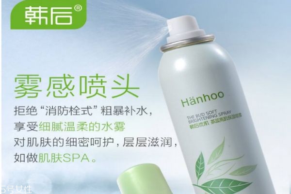 韩后茶蕊保湿喷雾,韩后茶蕊保湿喷雾怎么用