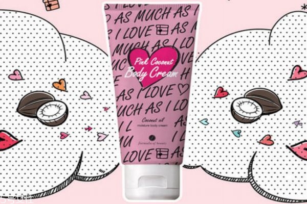 椰子系列化妆品