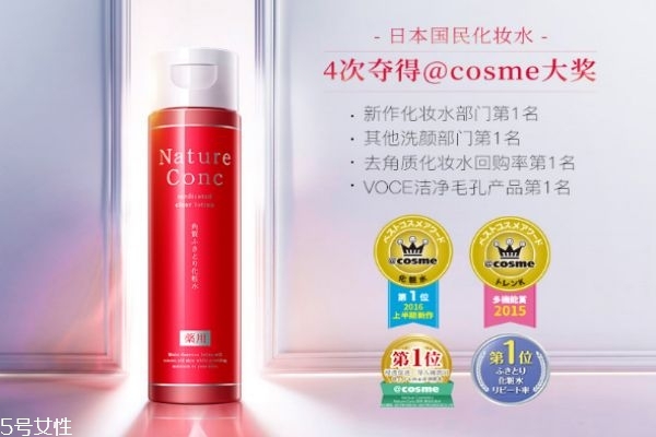 娜丽丝去角质水用法,娜丽丝毛孔收敛水怎么样