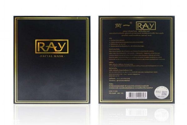 芮一面膜金色功效,芮一面膜正品的价格是多少