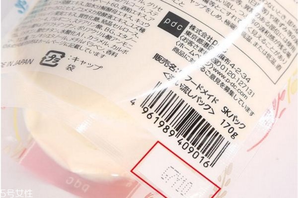 日本面膜怎么看有效期,日本面膜日期怎么看