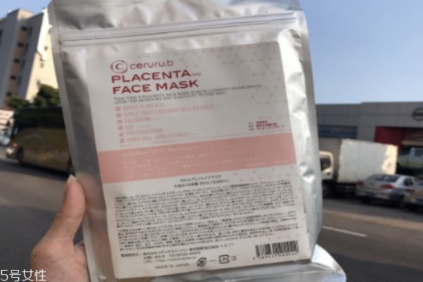 cerurub面膜日本哪里有卖