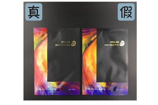 唯兰颂面膜怎么样,唯兰颂面膜是不是韩国的