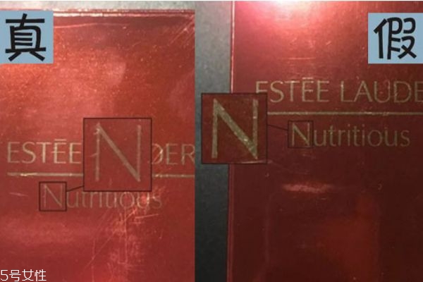 雅诗兰黛洁面乳真假图,雅诗兰黛洗面奶真假辨别图