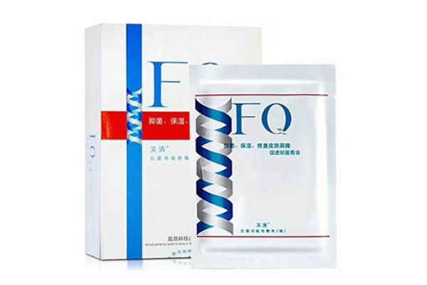 芙清面膜功效和作用,芙清面膜的成分