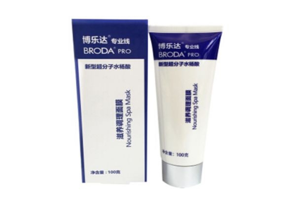 博乐达水杨酸面膜作用原理,博乐达水杨酸面膜功效 博乐达水杨酸面膜作用原理,博乐达水杨酸面膜功效