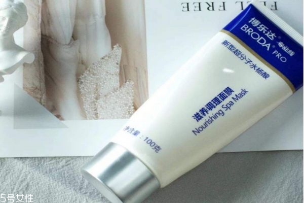 博乐达面膜的功效,博乐达水杨酸面膜成分表