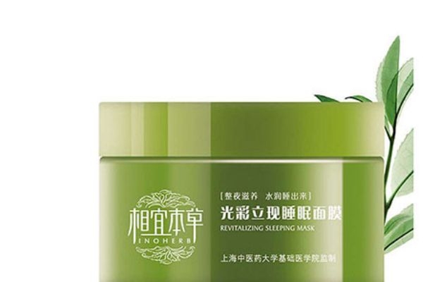 睡眠面膜排行榜前十名,睡眠面膜排行榜10强