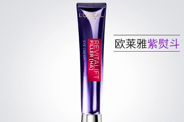 紫熨斗眼霜成分表,欧莱雅紫熨斗眼霜成分