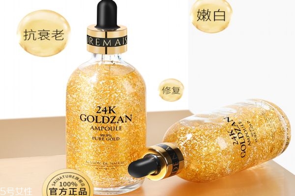 思肤秀24k黄金精华使用步骤,韩国思肤秀24k黄金精华怎么样 思肤秀24k黄金精华使用步骤,韩国思肤秀24k黄金精华怎么样