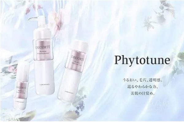 黛珂植物韵律含酒精吗?,黛珂植物韵律酒精含量 黛珂植物韵律含酒精吗?,黛珂植物韵律酒精含量