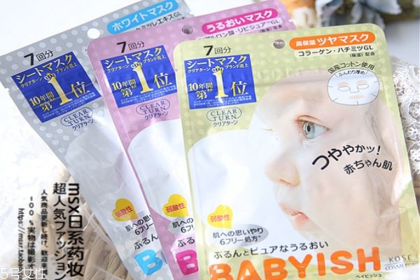 高丝婴儿肌面膜怎么样,高丝婴儿面膜哪个颜色好用