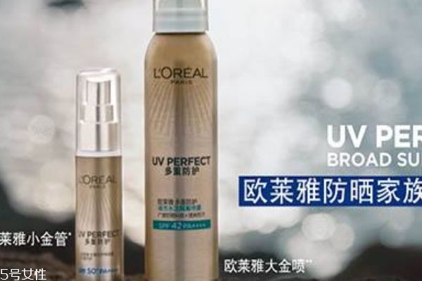 欧莱雅小金管防晒成分,欧莱雅小金管防晒霜