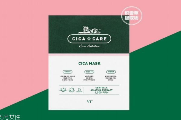 vt老虎面膜功效,vt老虎面膜介绍