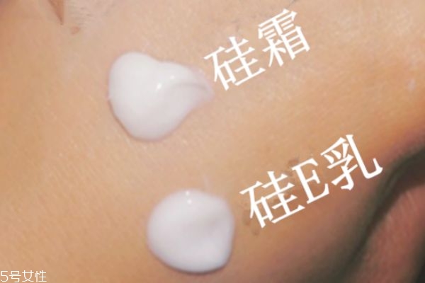 协和医院硅霜和硅E乳的区别,硅霜和硅e乳的区别