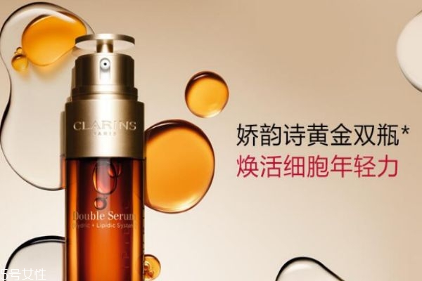 娇韵诗双萃精华适合什么人用,娇韵诗双萃精华功效怎么样