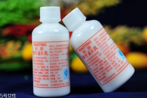 维生素e乳怎么用在脸上效果最好,维生素e涂脸正确用法