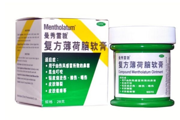 曼秀雷敦软膏的作用,曼秀雷敦软膏主要功效