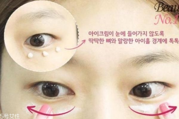 正确的使用眼霜,眼霜应该怎么使用