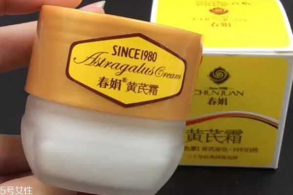 黄芪霜不适合什么人用40岁左右干性皮肤适合哪种护肤品,黄芪霜不适合什么人用