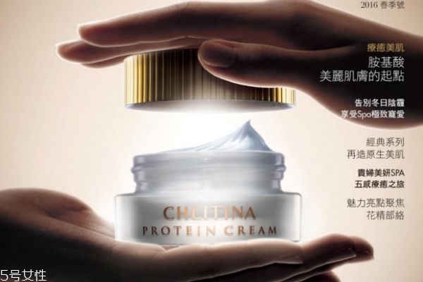 chlitina克丽缇娜介绍,克丽缇娜