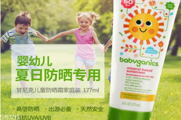儿童防晒霜品牌推荐,儿童防晒霜哪个牌子好