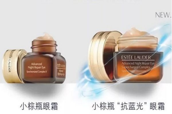 雅诗兰黛眼霜新旧款对比,雅诗兰黛眼霜新款和旧款图片对比