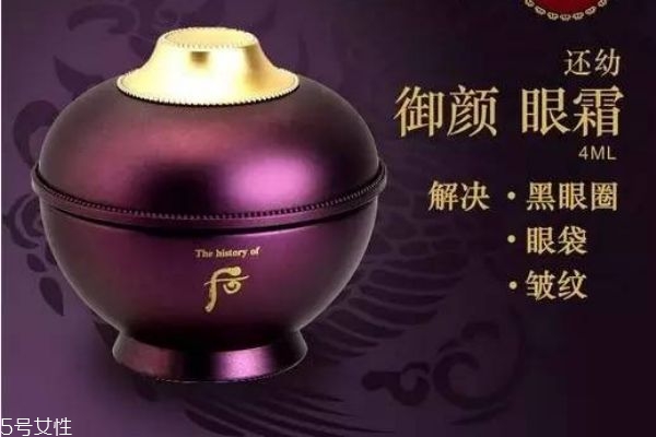 韩国比较好的眼霜推荐,韩国眼霜哪个牌子的效果好