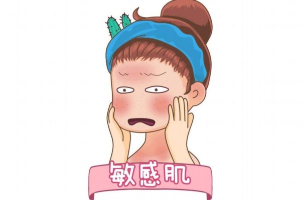 皮肤特别敏感,什么叫敏感性皮肤 皮肤特别敏感,什么叫敏感性皮肤