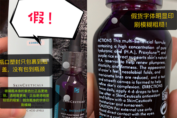 修丽可紫米精华真假鉴别,修丽可紫米精华真假辨别